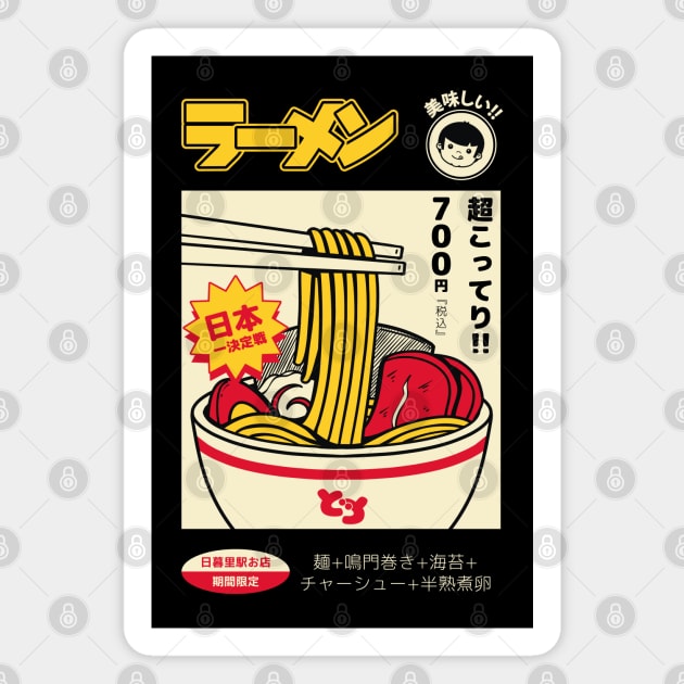 Nippori´s Ramen Store Magnet by MoustacheRoboto